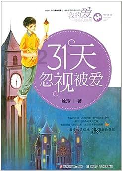 球球大作战下载最新版