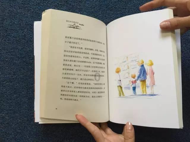 嘉日单词