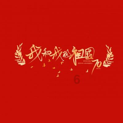 影视工厂