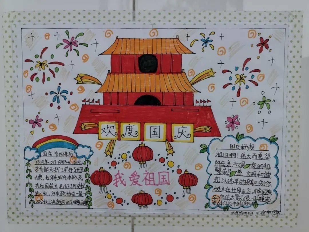 召唤神龙万宁版祖龙
