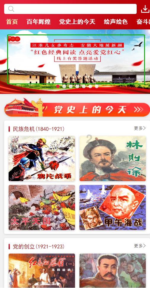 竞技宝one
