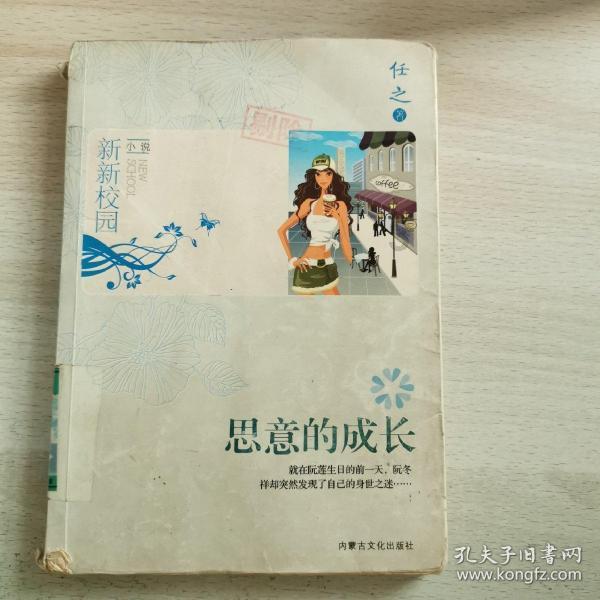 美图秀秀下载2023最新版