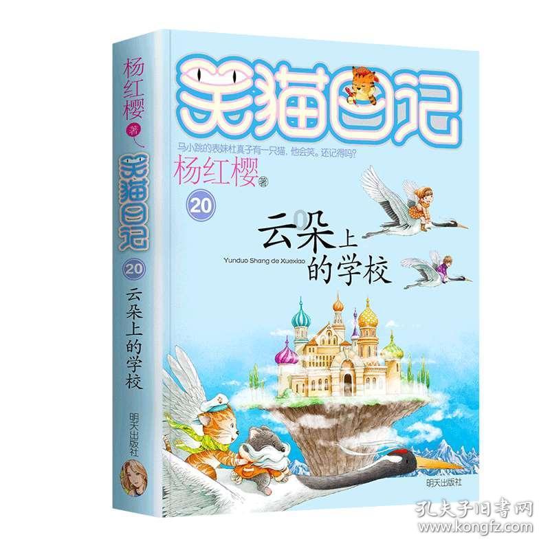 万词王